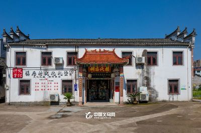 義烏大陳 “流動(dòng)的翡翠”激活共富的一池春水